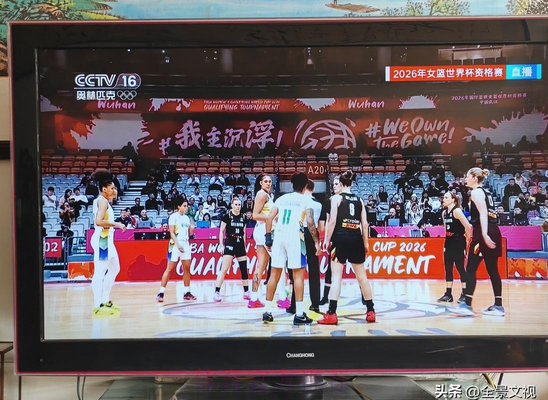 2020女篮世界杯高清直播观看攻略